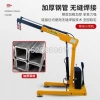Folding all-electric crane, mobile crane, telescopic crane, folding hydraulic loading and unloading crane, vehicle-mounted hydraulic press Application Scenario